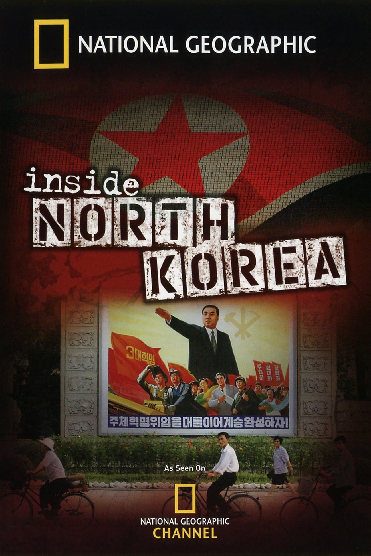 Inside North Korea full movie