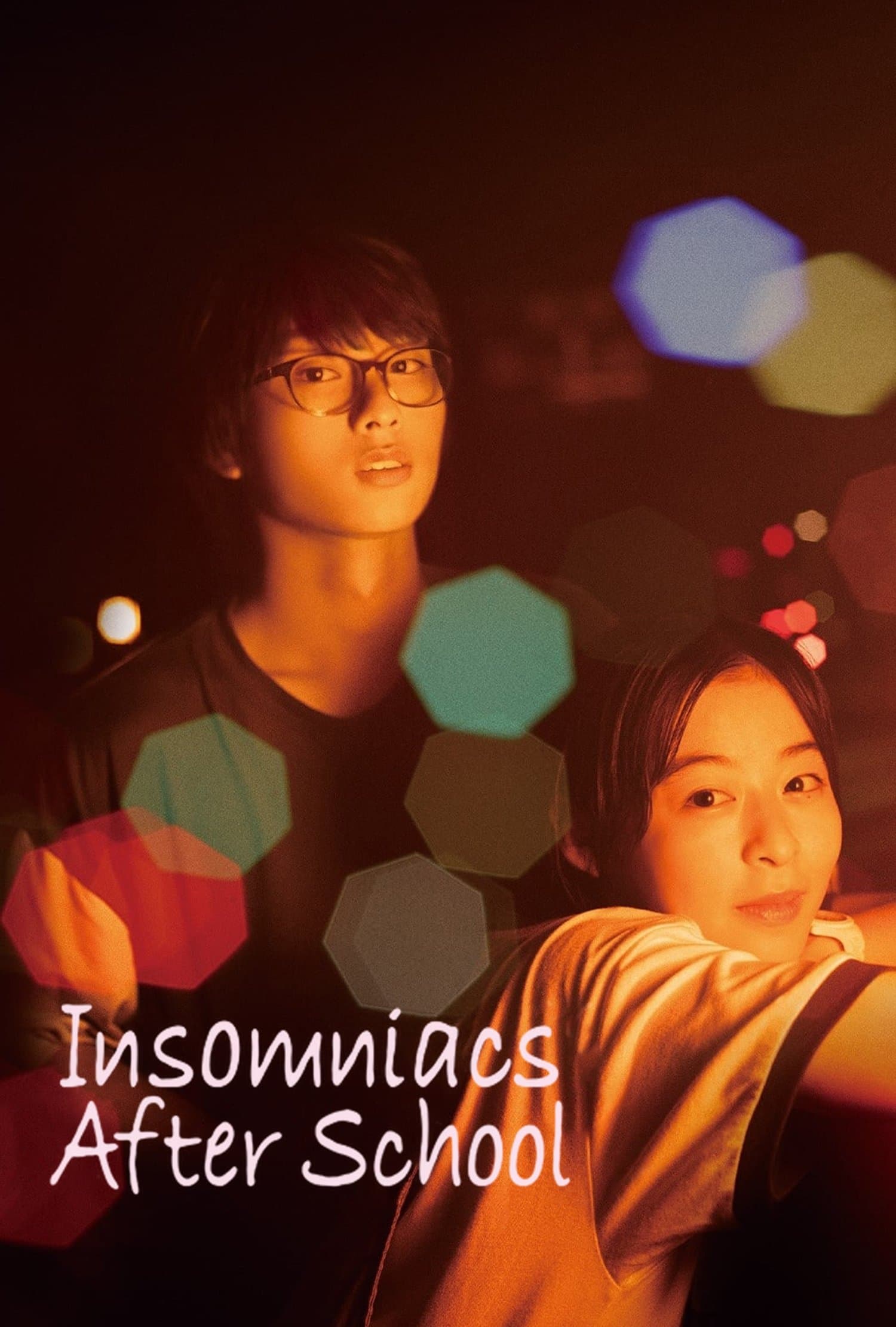 Insomniacs After School full movie