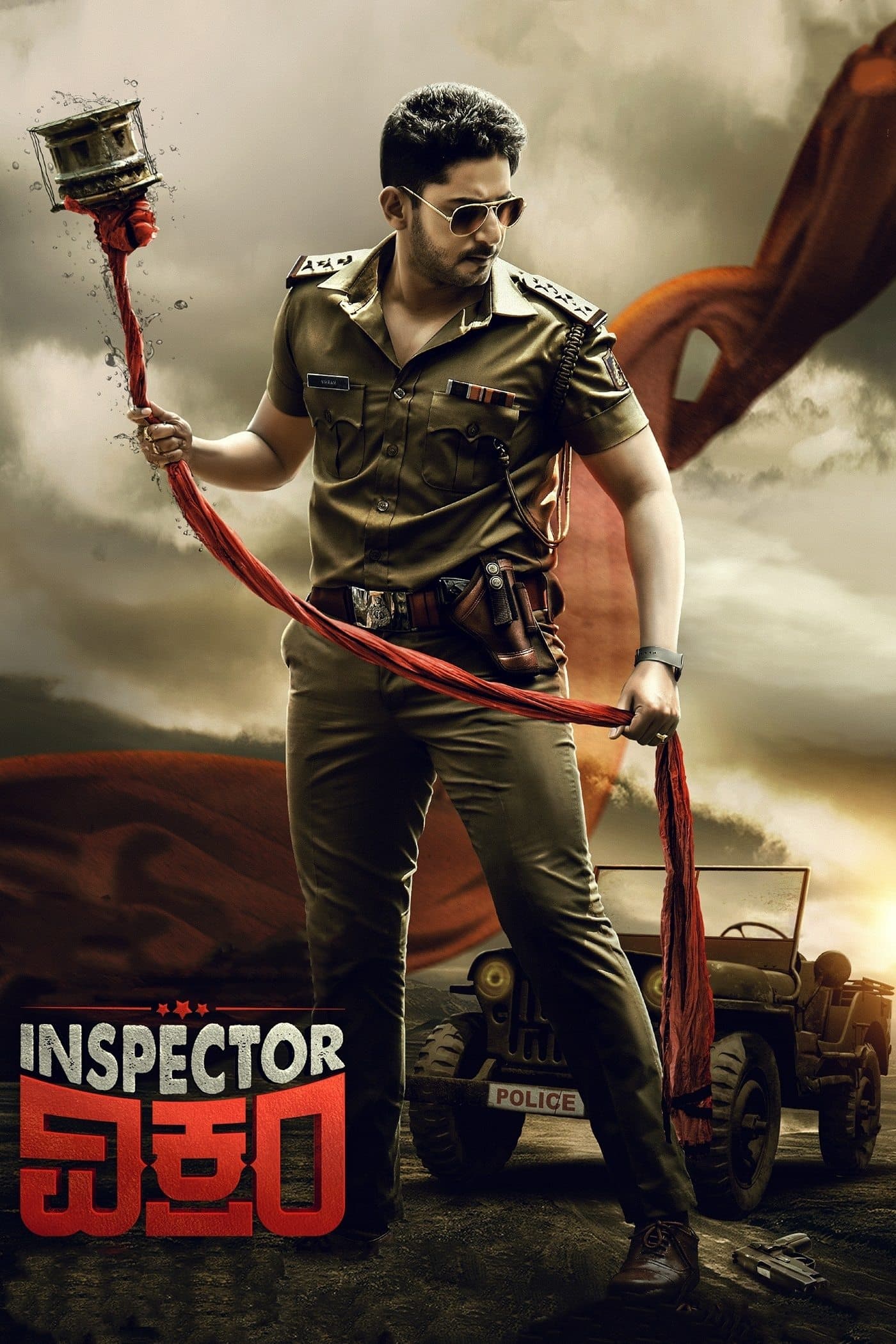 Inspector Vikram full movie