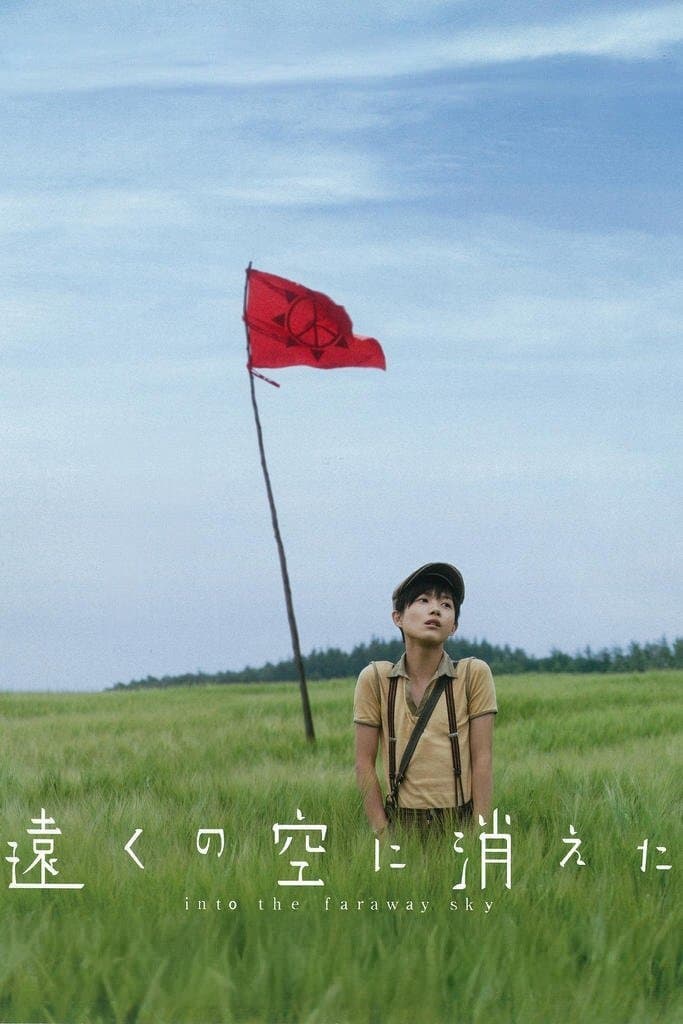 Into the Faraway Sky full movie