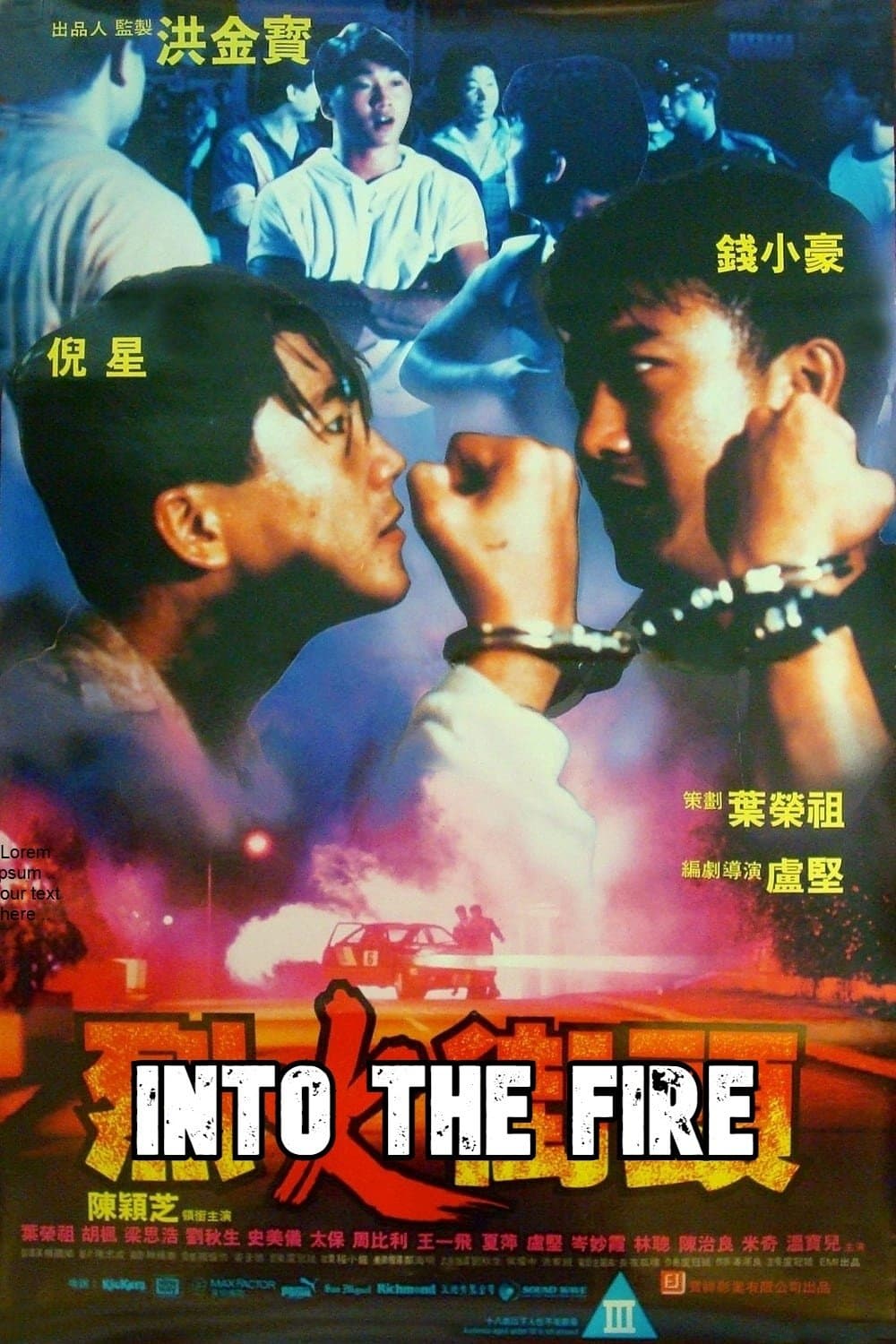 Into the Fire full movie