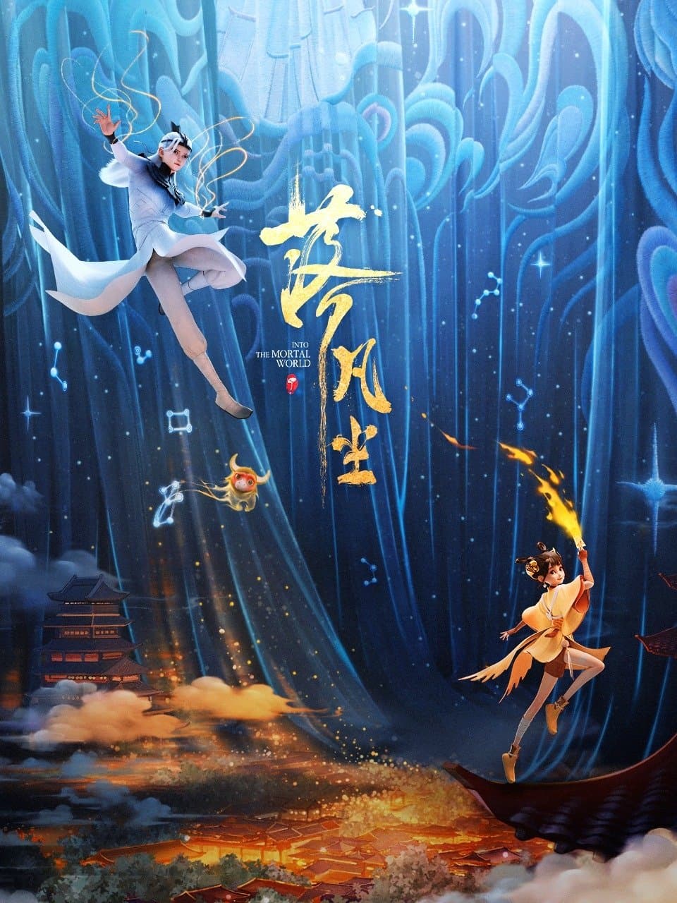 Into The Mortal World full movie