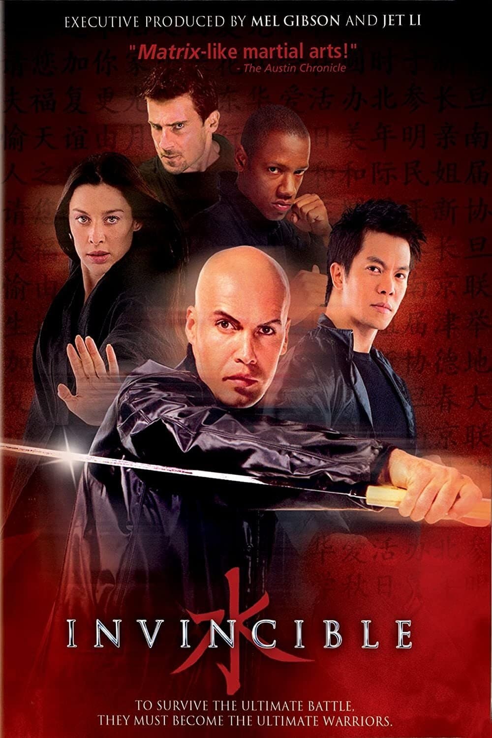 Invincible full movie