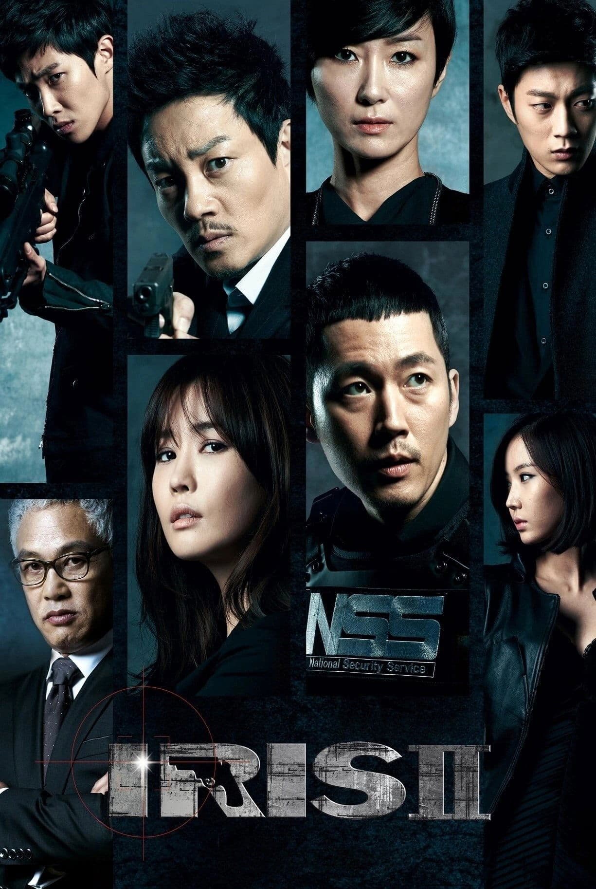Iris 2 full movie