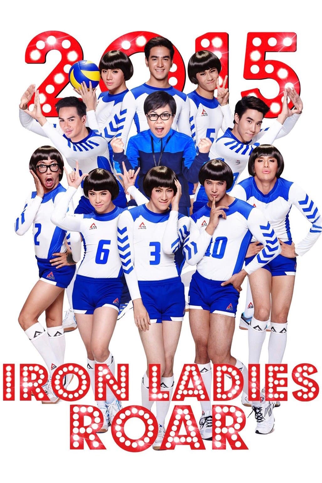 Iron Ladies Roar! full movie