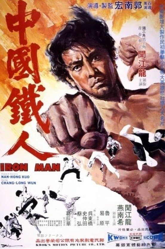 Iron Man full movie