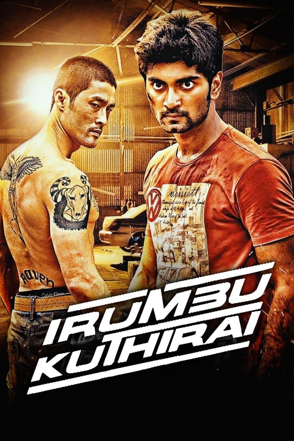 Irumbu Kuthirai full movie