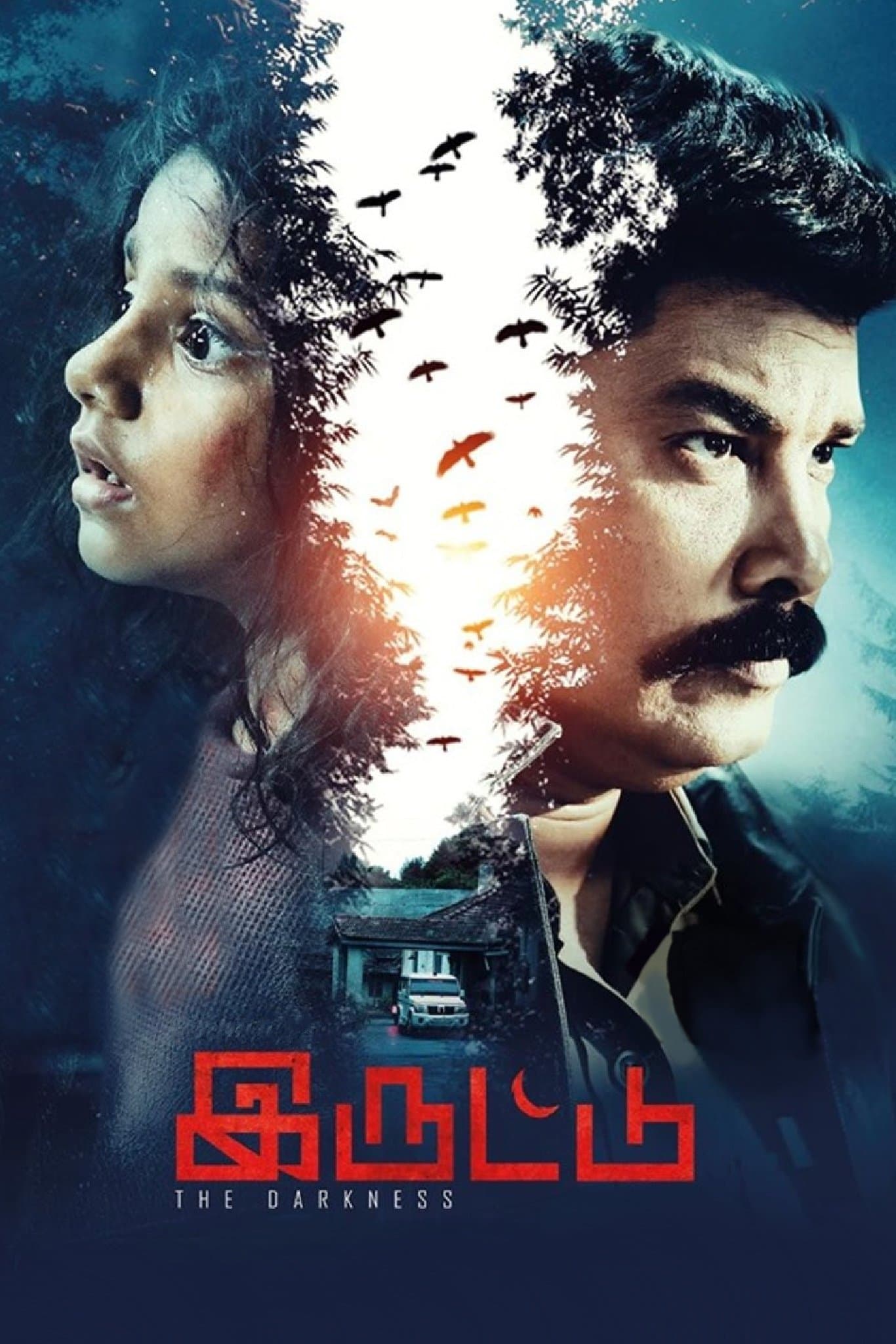 Iruttu full movie