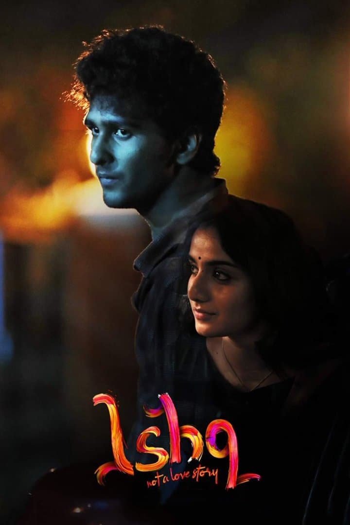 Ishq full movie