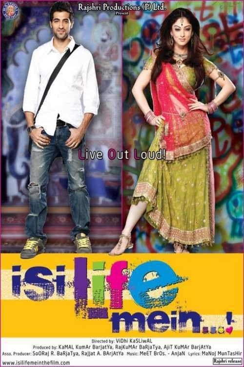 Isi Life Mein full movie