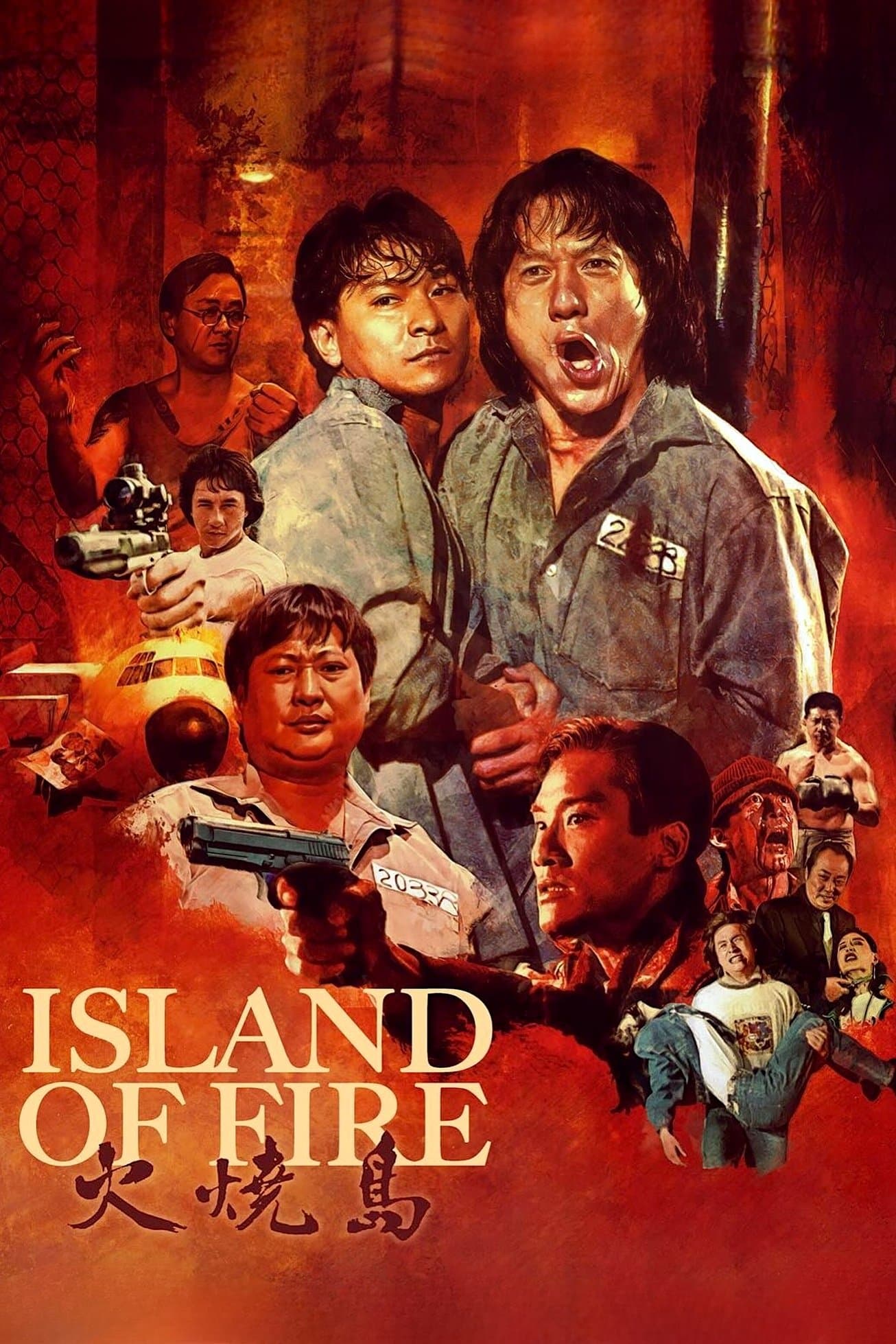 Island of Fire full movie