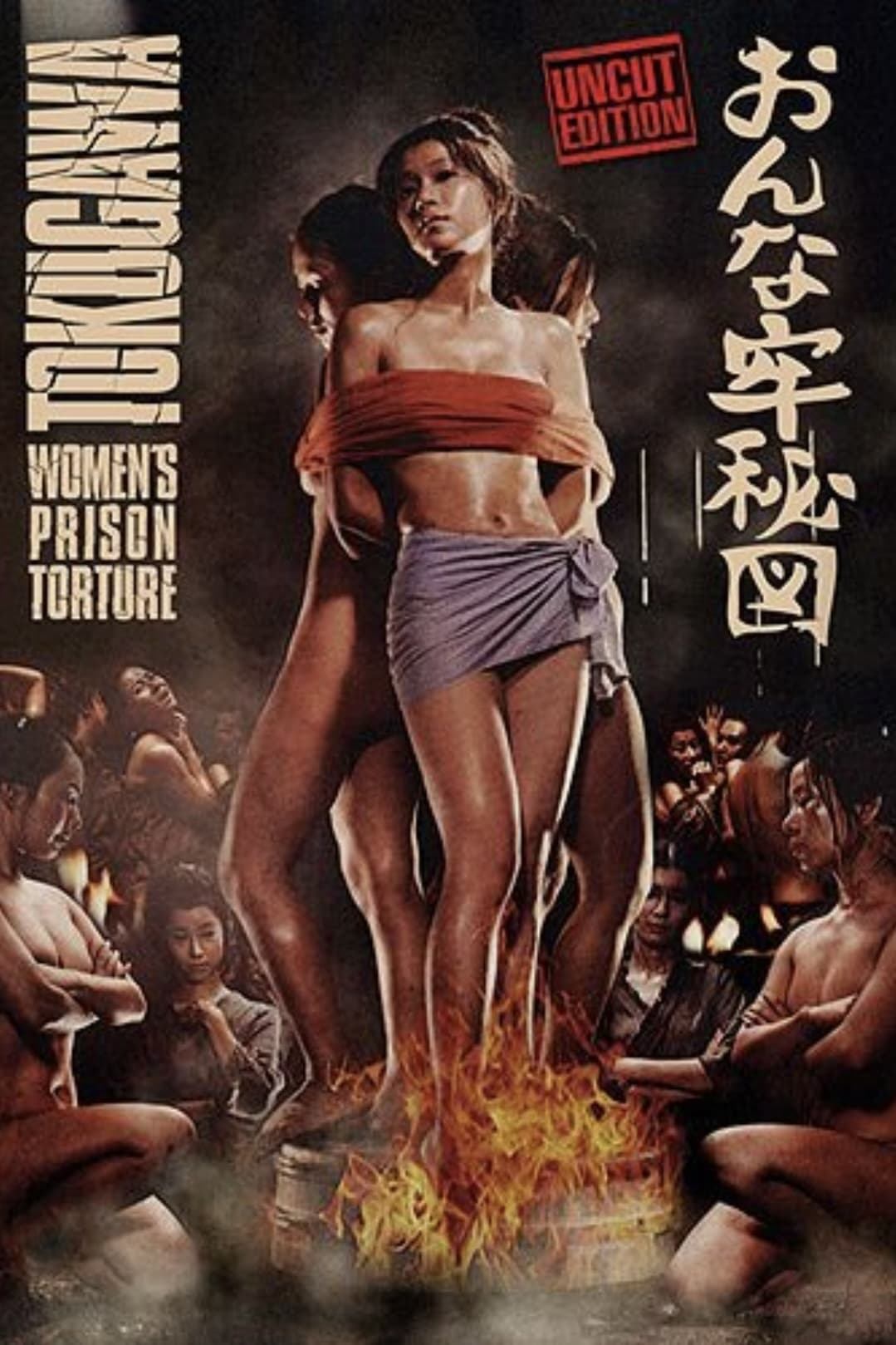 Island of Horrors full movie