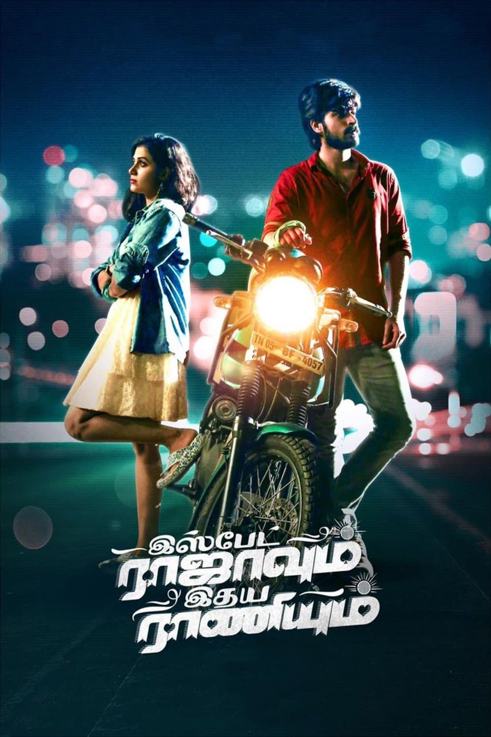 Ispade Rajavum Idhaya Raniyum full movie