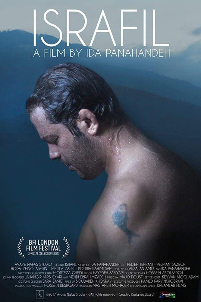 Israfil full movie