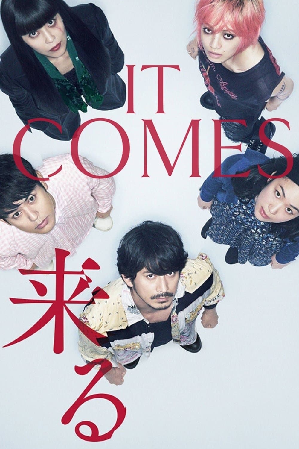 It Comes full movie