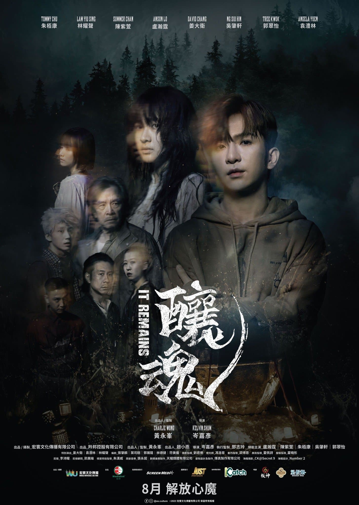 It Remains full movie