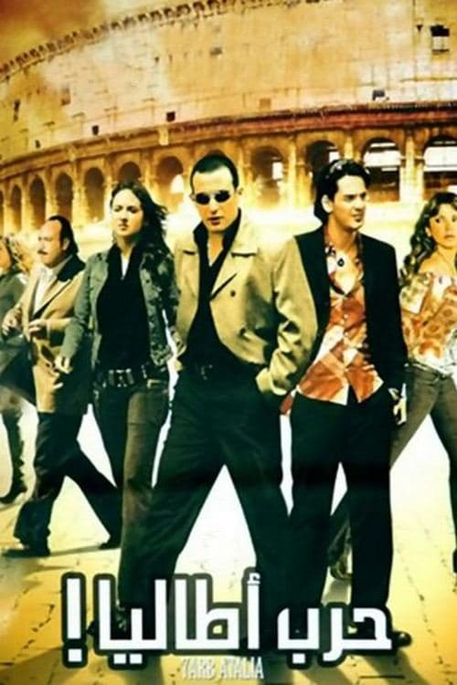 Italia's War full movie