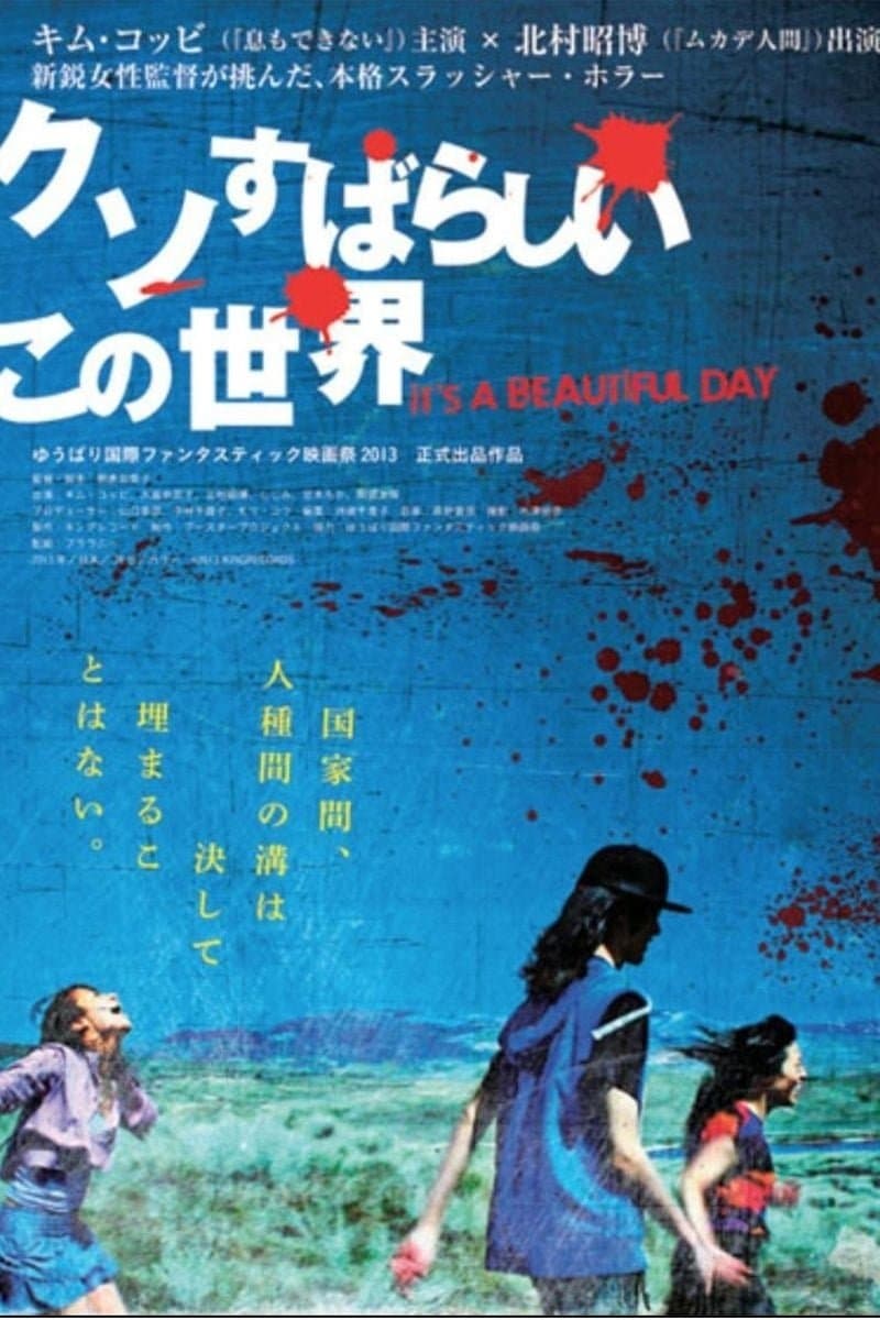 It's a Beautiful Day full movie