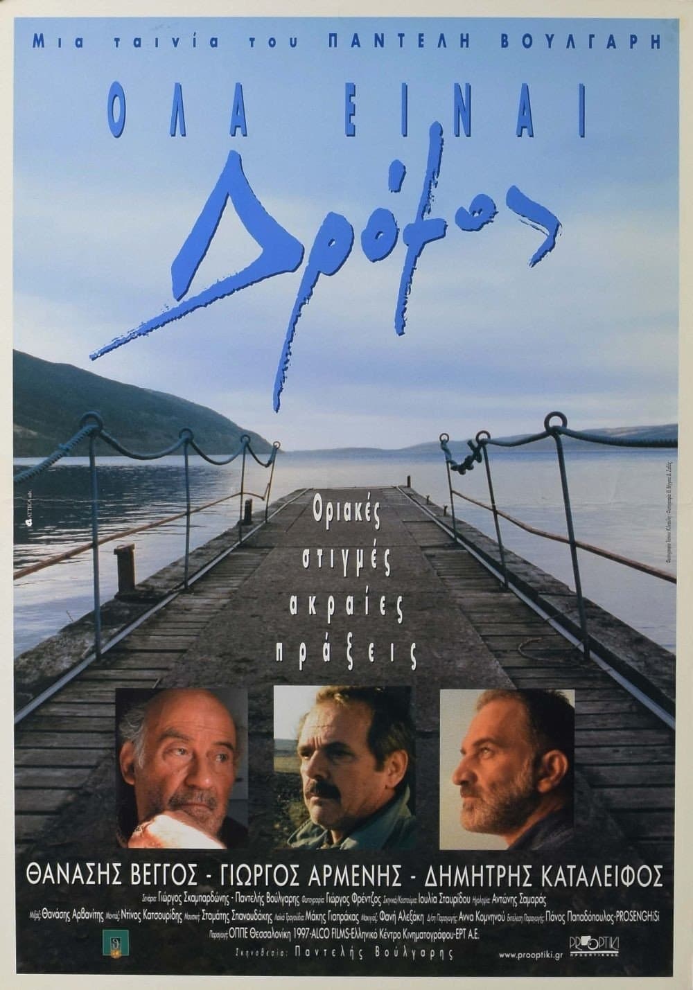 It's a Long Road full movie