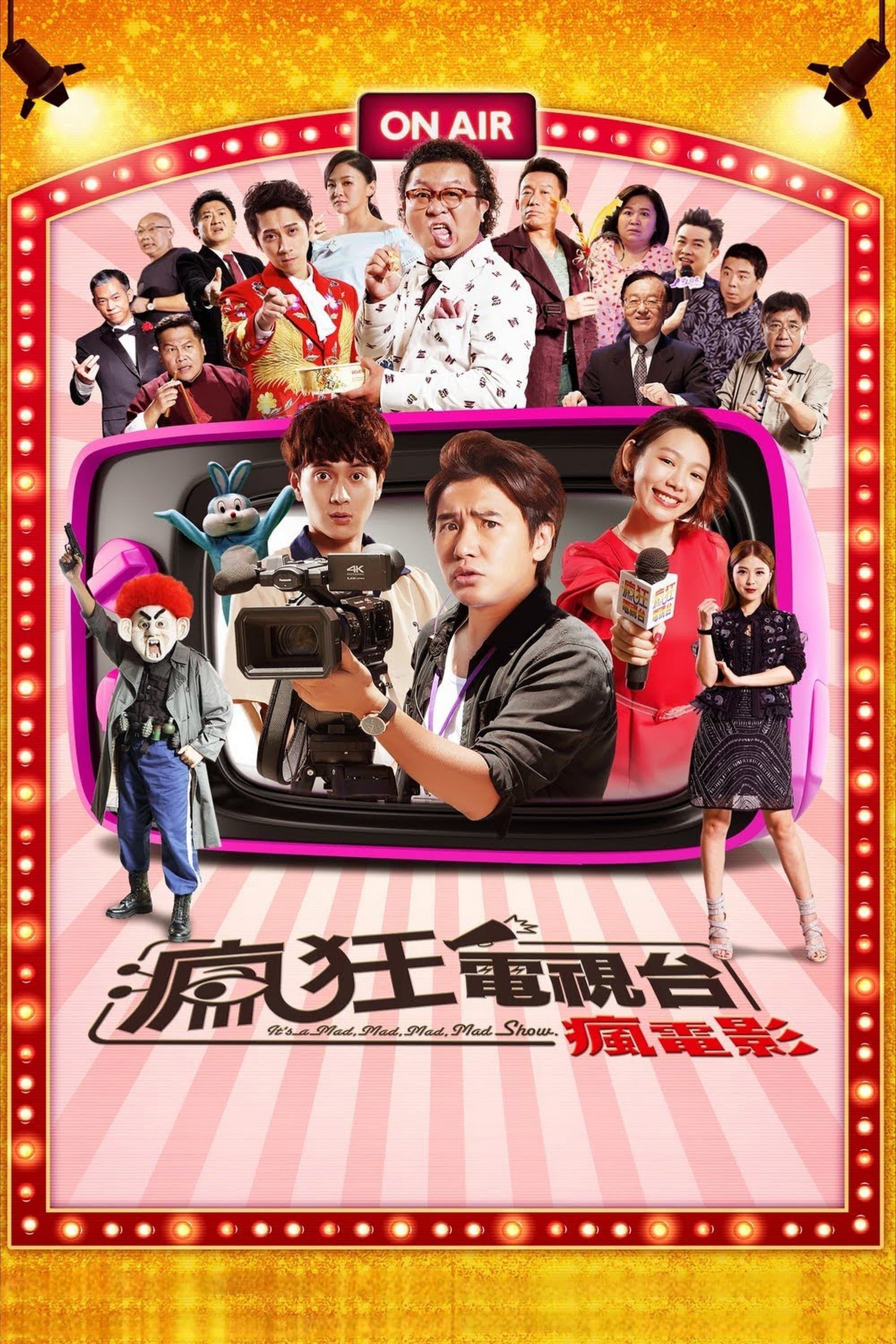 It's a Mad, Mad, Mad, Mad Show full movie