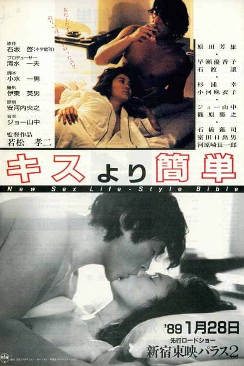 It's Easier Than Kissing full movie