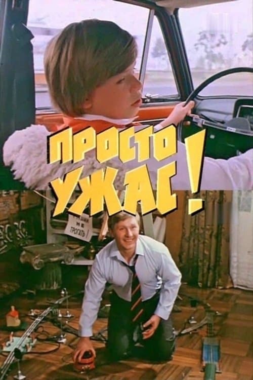 It's Just Awful! full movie