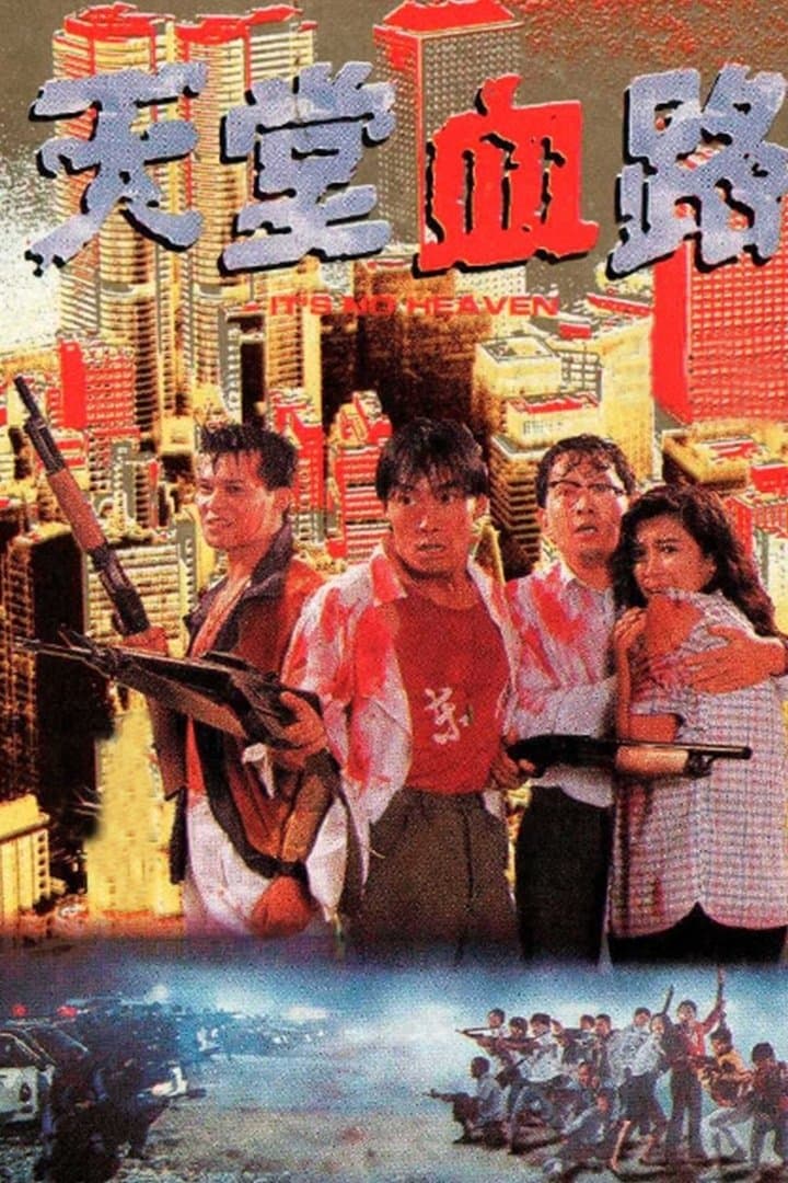 It's No Heaven full movie