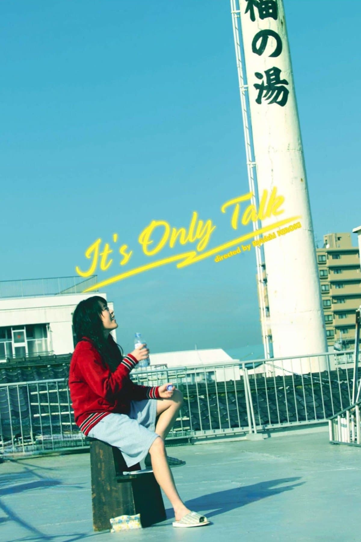 It's Only Talk full movie