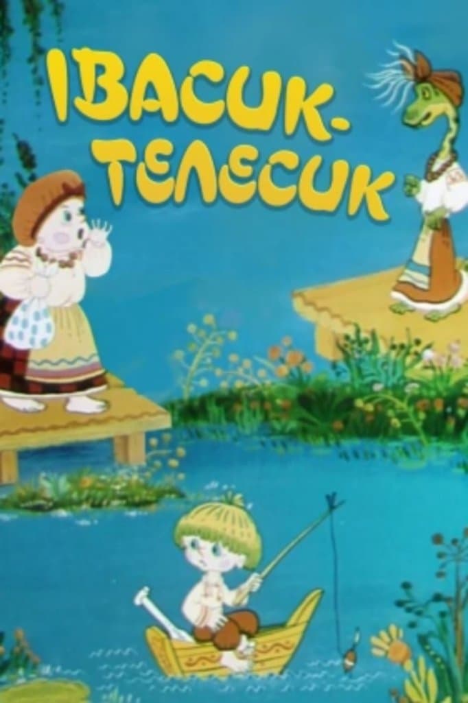 Ivasyk-Telesyk full movie