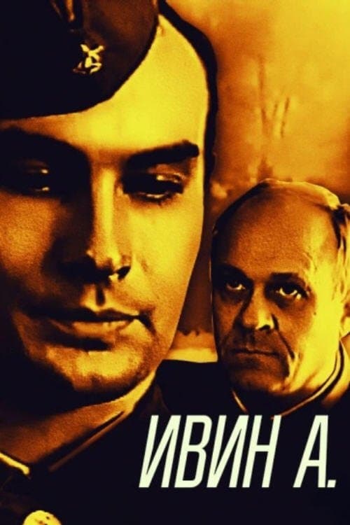 Ivin A. full movie