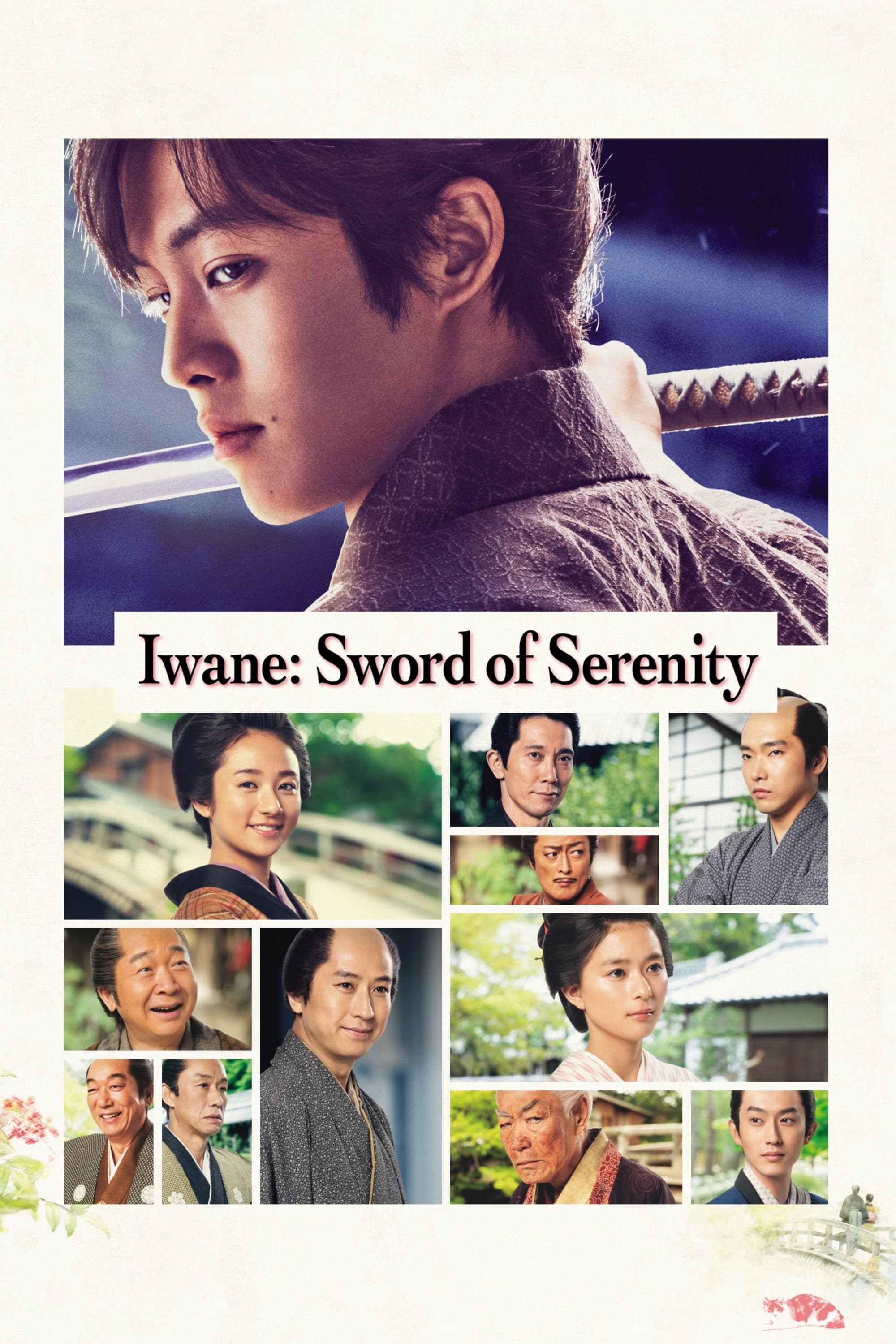 Iwane: Sword of Serenity full movie