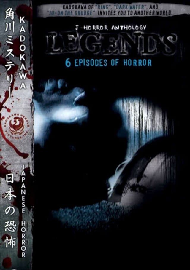 J-Horror Anthology: Legends full movie