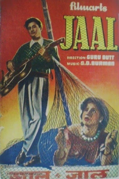 Jaal full movie