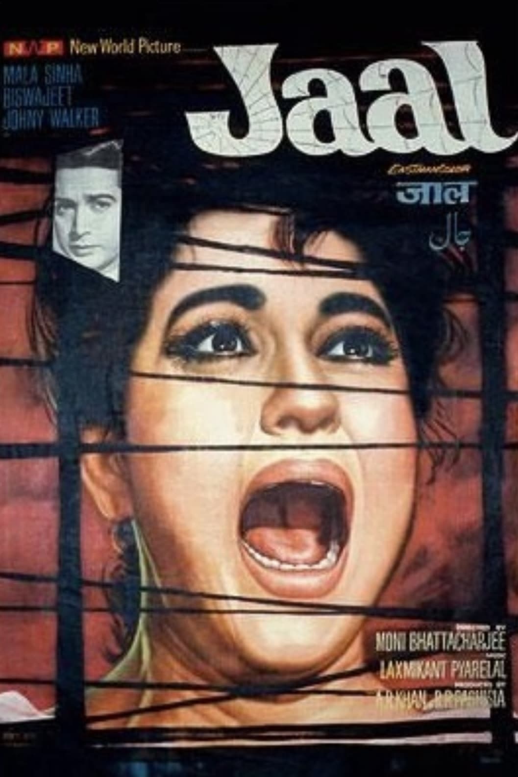 Jaal full movie