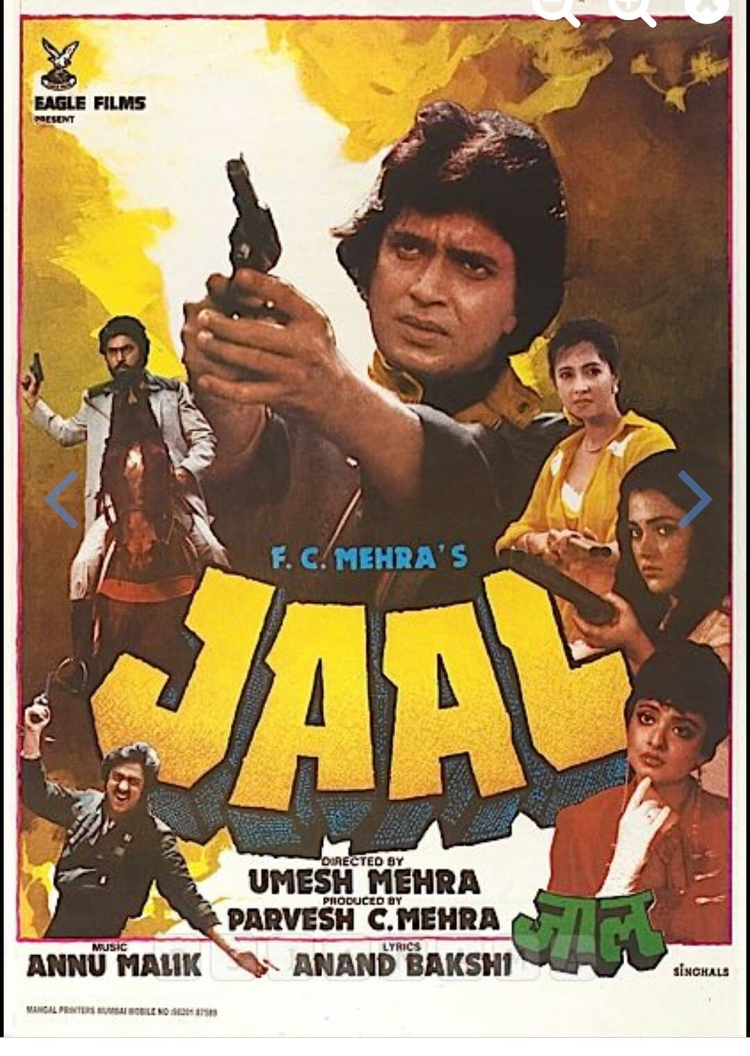 Jaal full movie