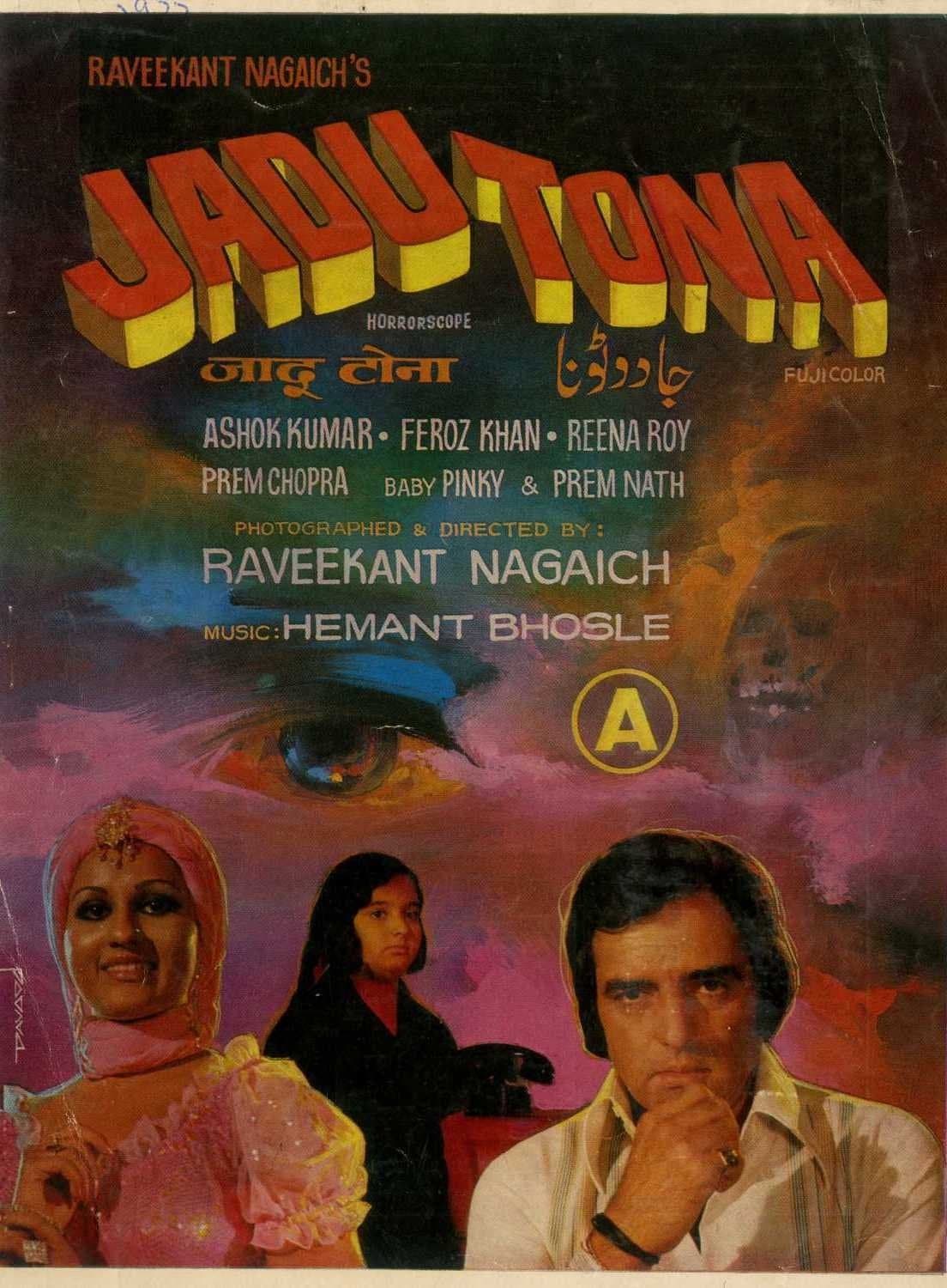 Jadu Tona full movie