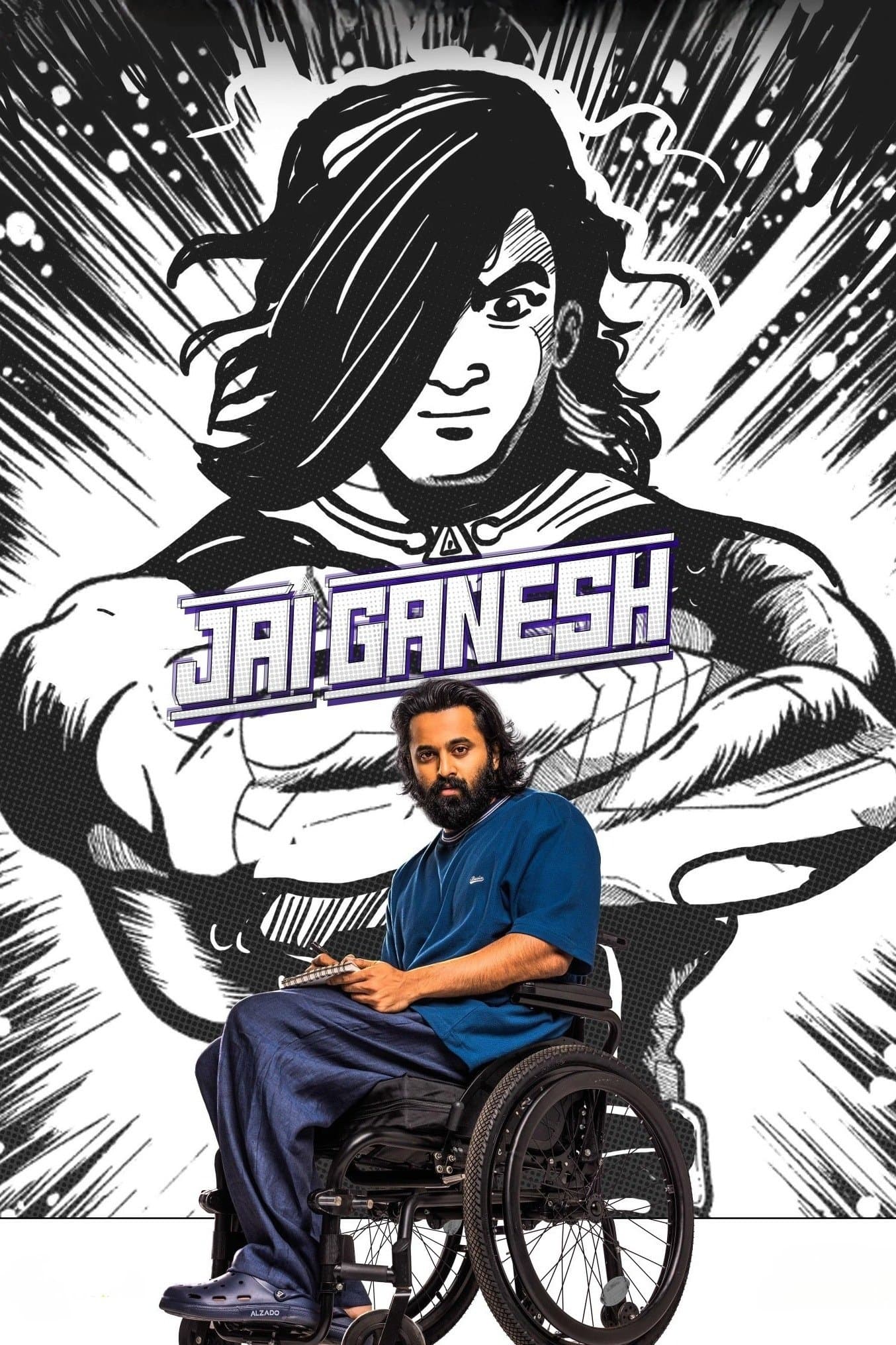 Jai Ganesh full movie