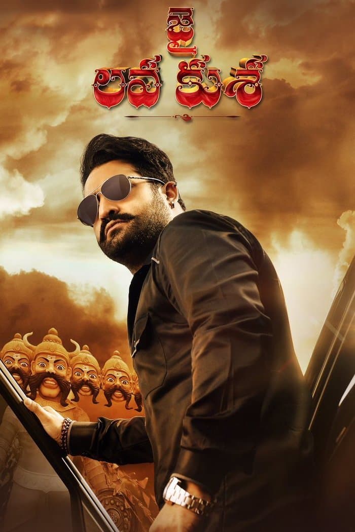 Jai Lava Kusa full movie