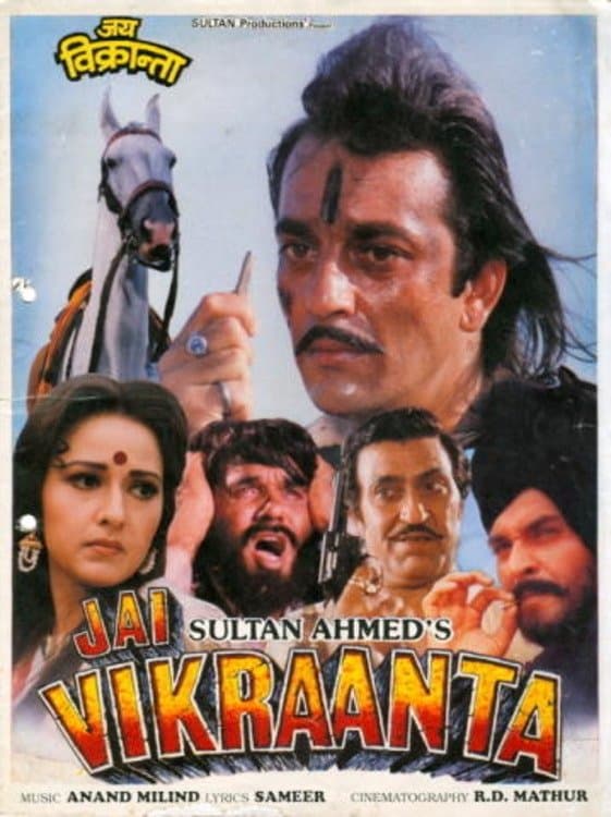 Jai Vikraanta full movie
