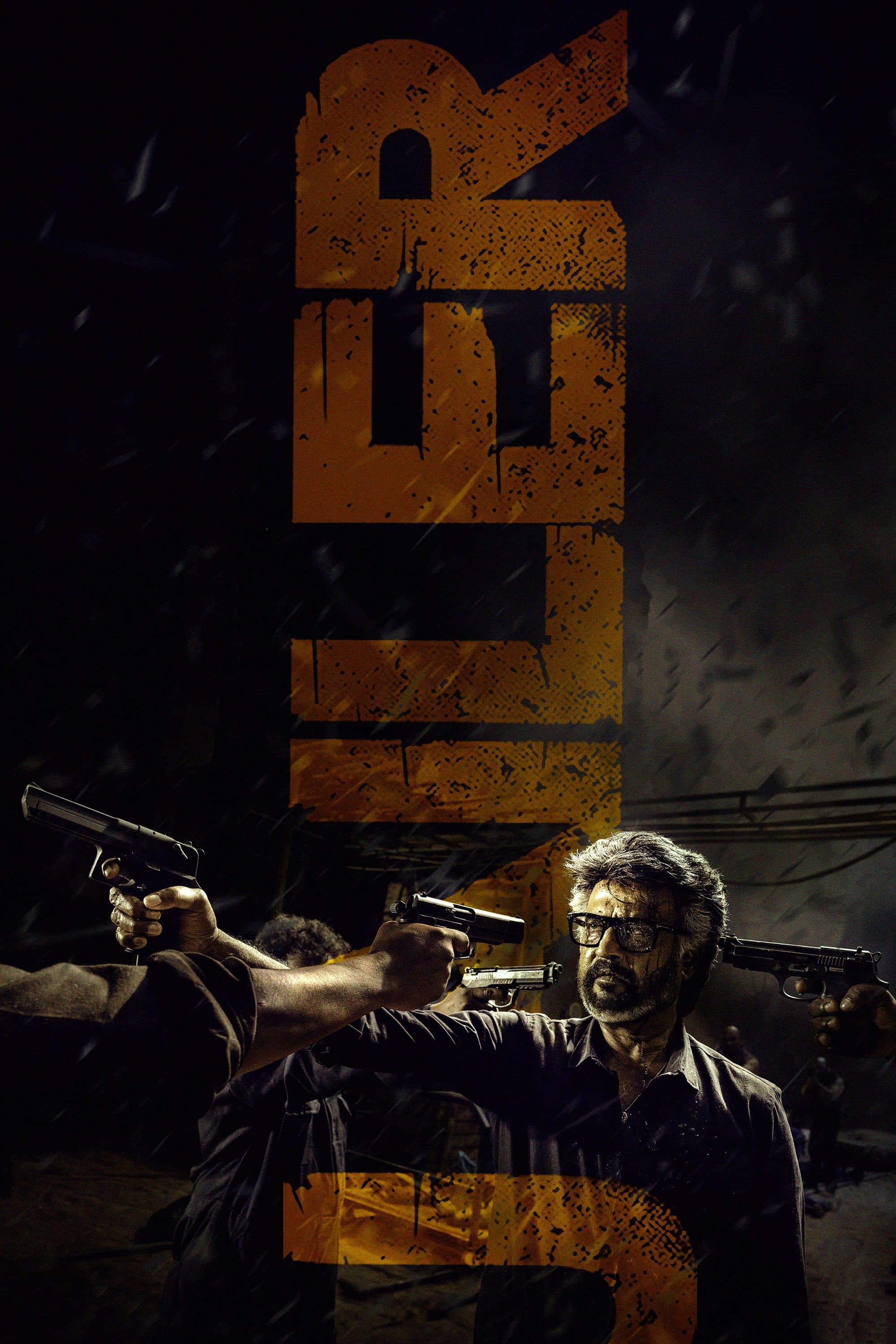Jailer full movie