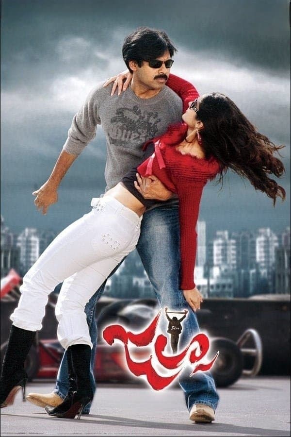 Jalsa full movie