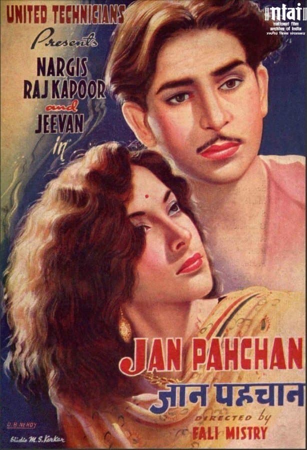 Jan Pahchan full movie