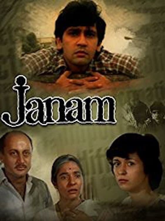 Janam full movie