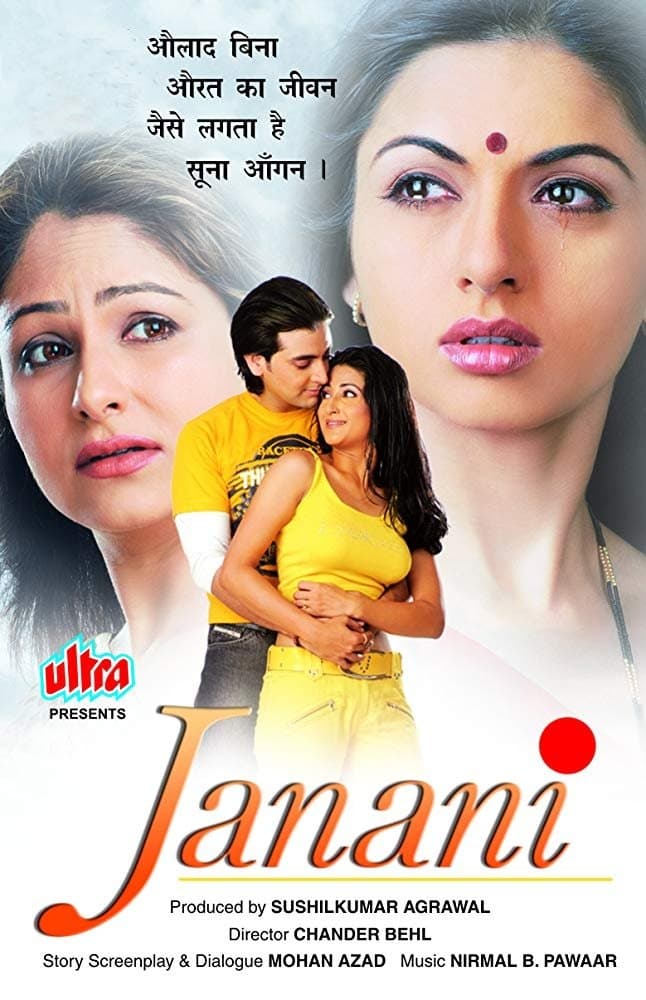Janani full movie