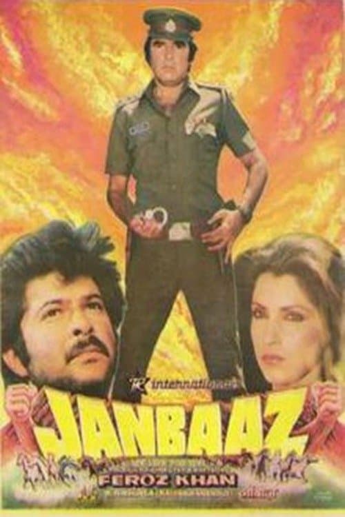 Janbaaz full movie