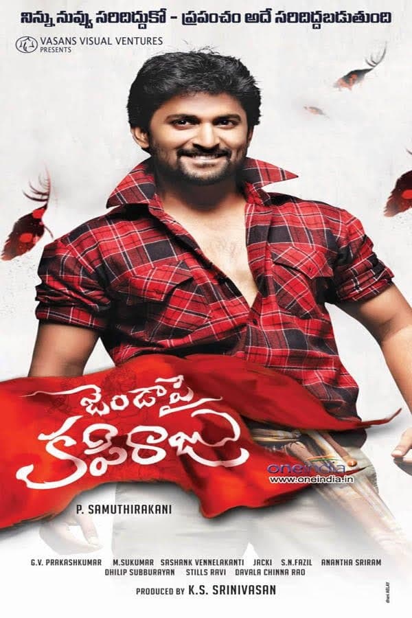 Janda Pai Kapiraju full movie