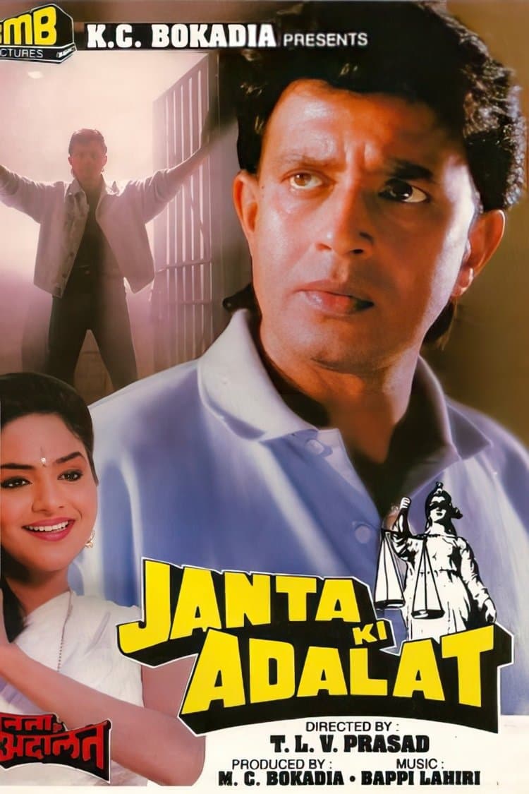 Janta Ki Adalat full movie