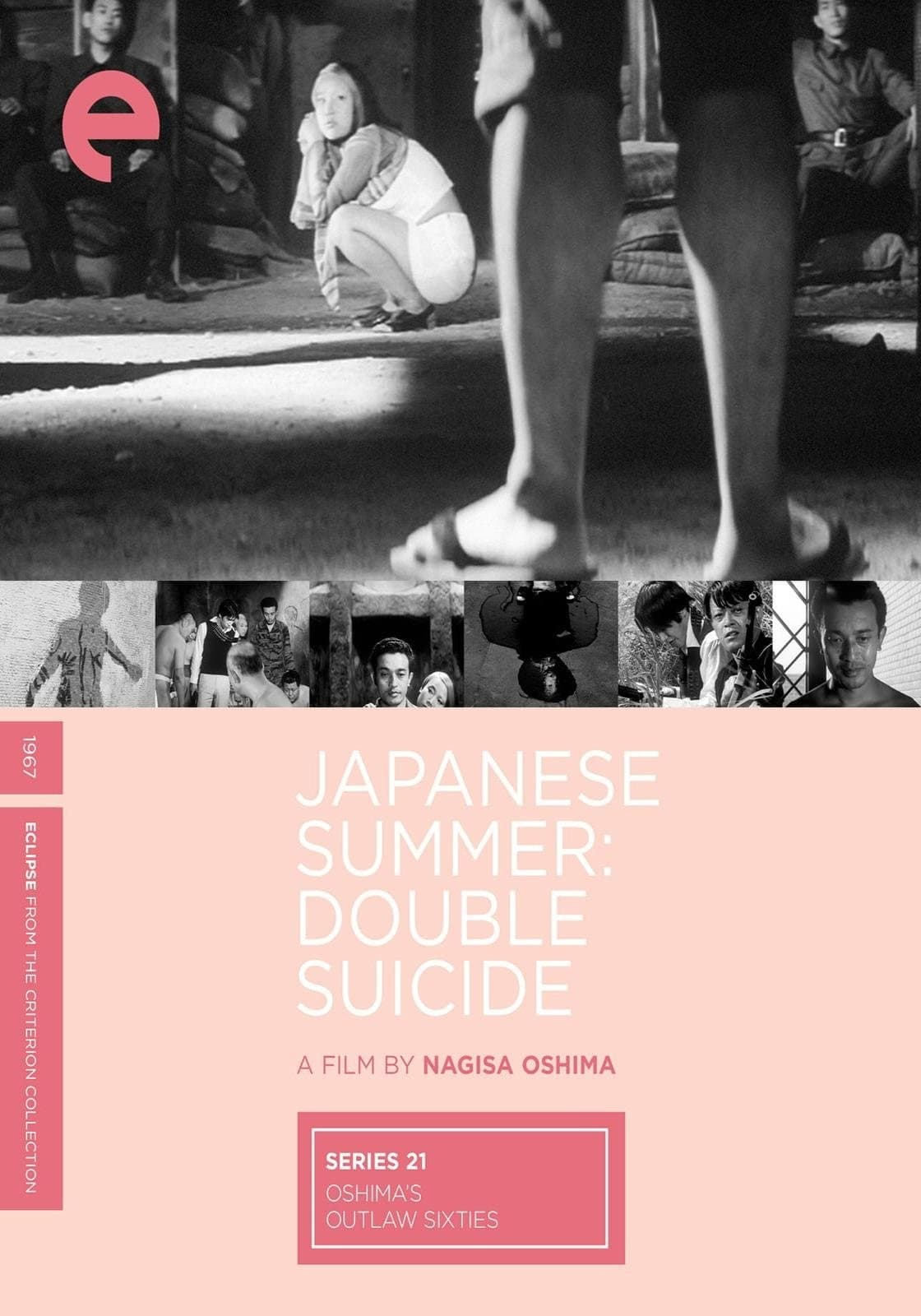 Japanese Summer: Double Suicide full movie
