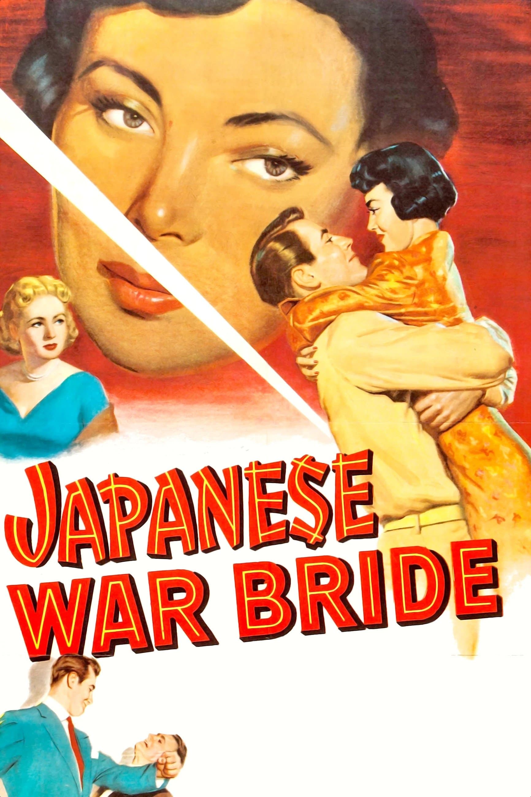 Japanese War Bride full movie