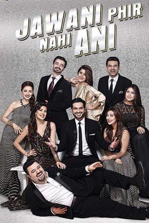 Jawani Phir Nahi Ani full movie